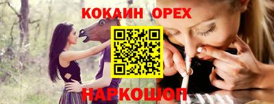 дистиллят марихуана Балаково