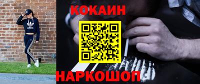 трава Аргун