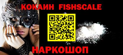 трава Аргун