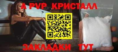 мескалин Апрелевка