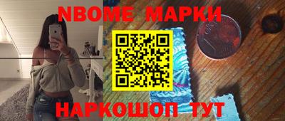 стафф Балахна