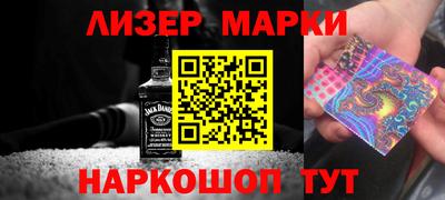 мяу мяу мука Апшеронск