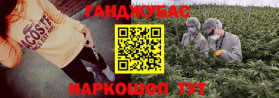 прущий лед Балаково