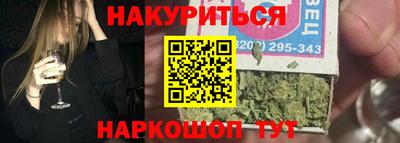 мяу мяу мука Апшеронск