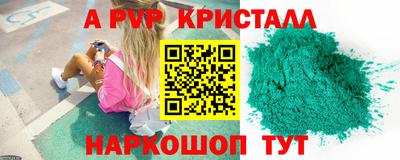 трава Аргун