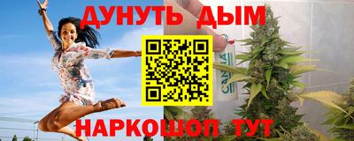 трава Аргун