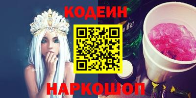 прущий лед Балаково