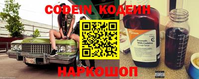 мяу мяу мука Апшеронск