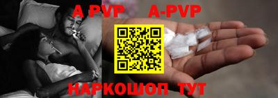 прущий лед Балаково