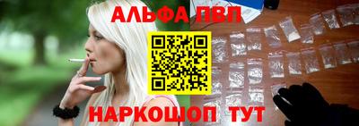 трава Аргун