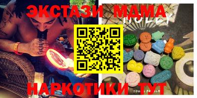 мяу мяу мука Апшеронск