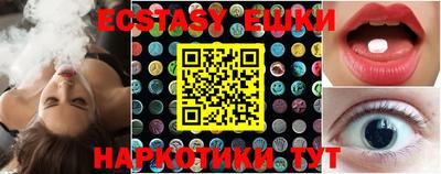 прущий лед Балаково