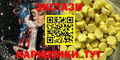 прущий лед Балаково