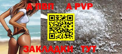 прущий лед Балаково