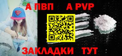 прущий лед Балаково
