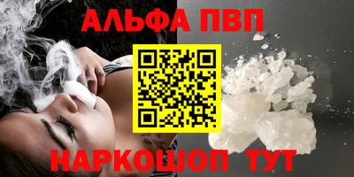 трава Аргун