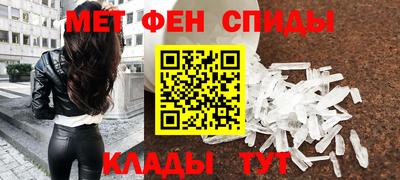 мефедрон мука Балашиха