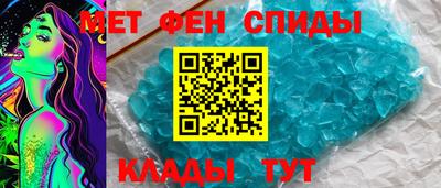 мефедрон мука Балашиха