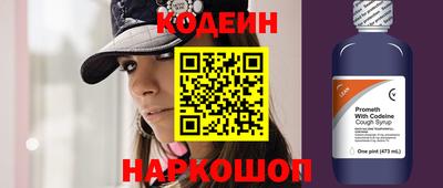 мяу мяу мука Апшеронск