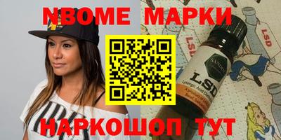 мескалин Апрелевка