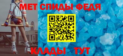 прущий лед Балаково