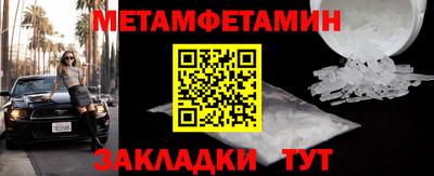 прущий лед Балаково