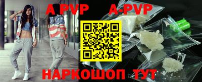 прущий лед Балаково