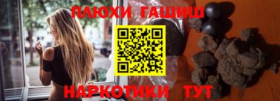 соль ск Апшеронск