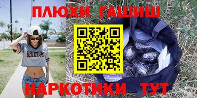 мяу мяу мука Апшеронск