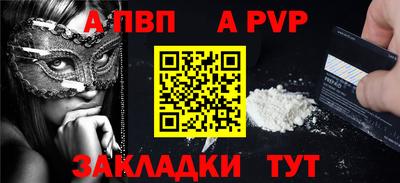 мяу мяу мука Апшеронск