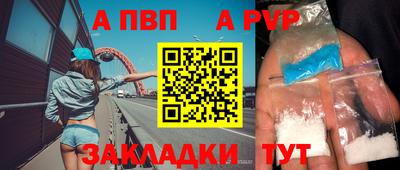 меф VHQ Аргун