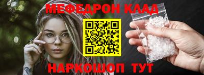 мефедрон мука Балашиха