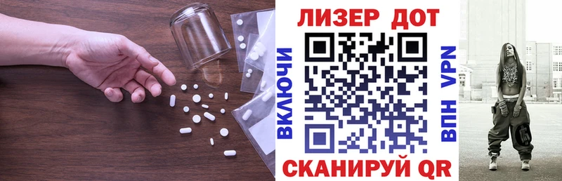 ЛСД экстази кислота  Барнаул 