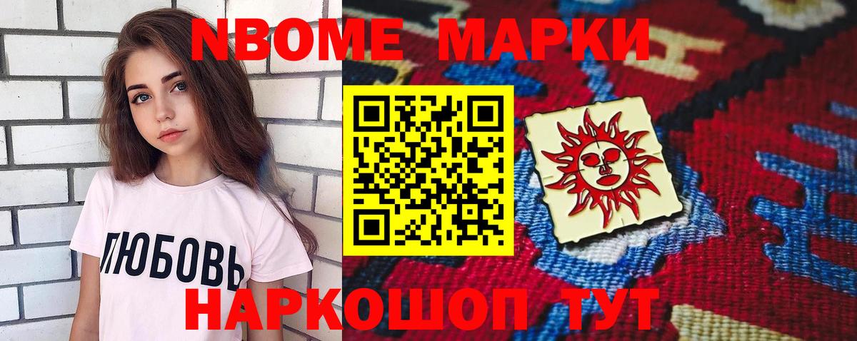 Лсд 25 экстази кислота  Барнаул 