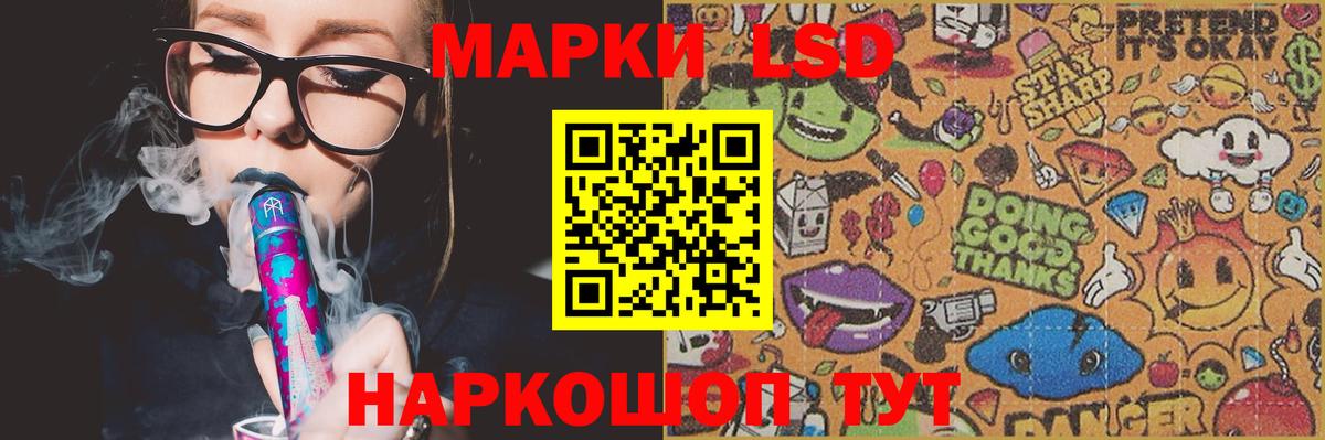 Лсд 25 экстази кислота  ЛСД экстази  ЛСД экстази ecstasy  Барнаул  Вход с VPN 