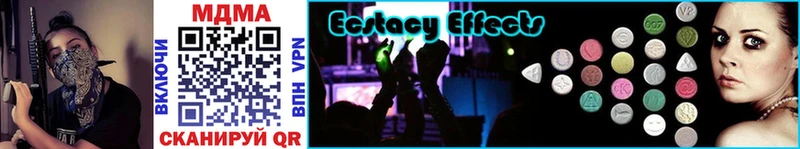 MDMA кристаллы  сколько стоит  Барнаул 