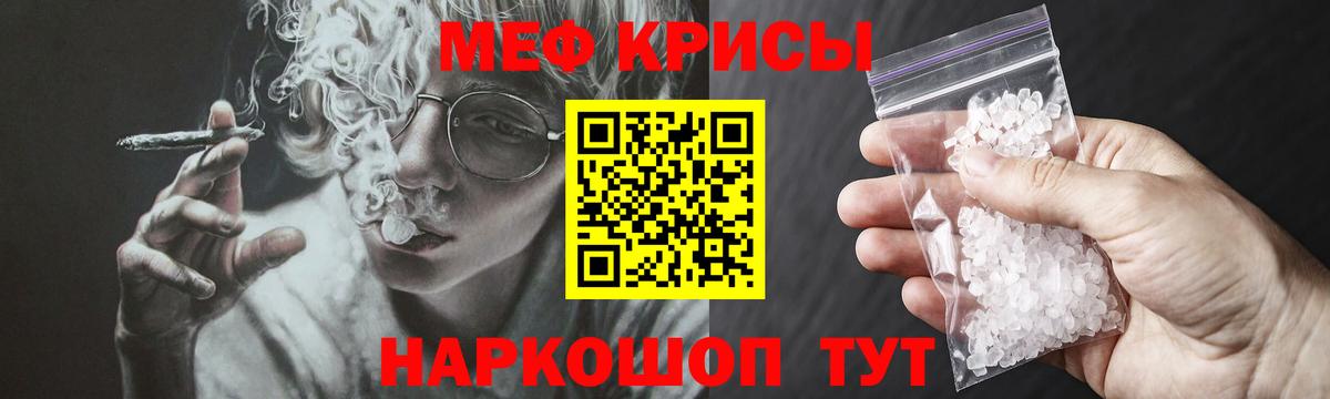 Меф  Вход с VPN  закладки  Меф мука  МЯУ-МЯУ VHQ  Барнаул 
