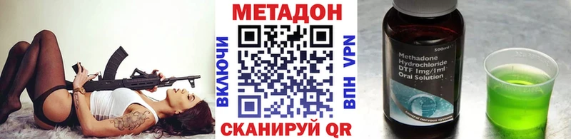 ссылка на мегу зеркало Барнаул МЕТАДОН белоснежный