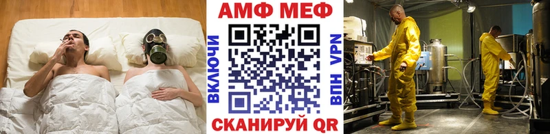 где можно купить   blacksprut ТОР  МЕТАМФЕТАМИН пудра  Барнаул 
