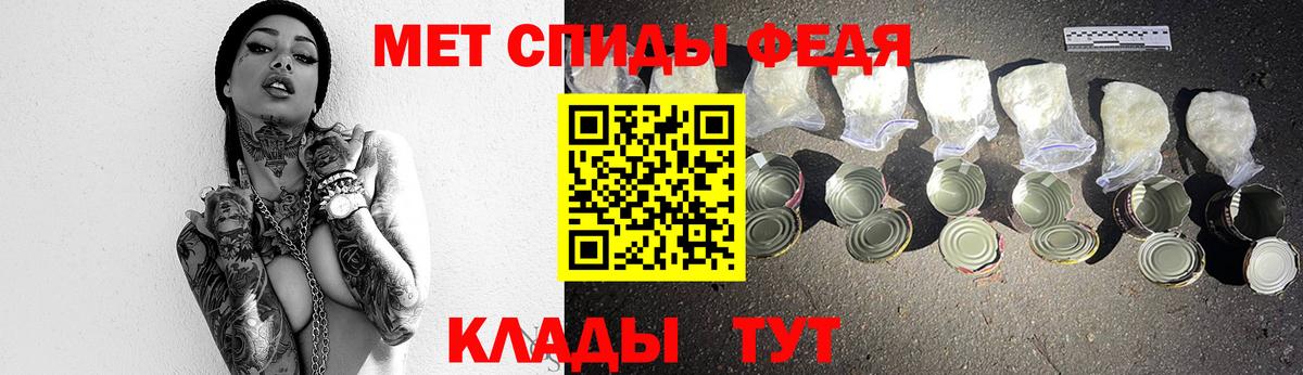 Метамфетамин винт Барнаул
