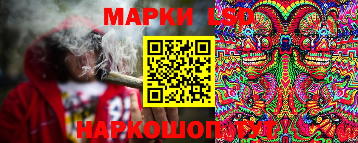 Марки 25I-NBOMe 1500мкг Барнаул