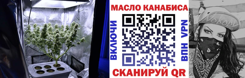 Дистиллят ТГК жижа  где найти наркотики  Барнаул 