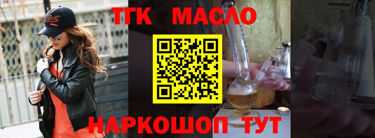 Alpha PVP Барнаул