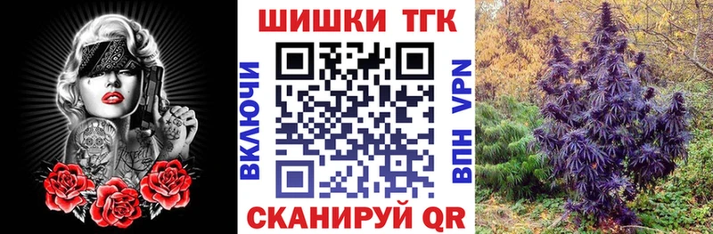 Марихуана AK-47  Барнаул 