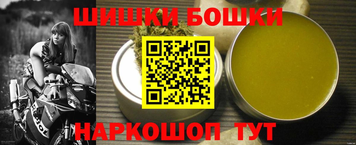 Каннабис Amnesia  Канабис индика  Барнаул  Каннабис марихуана  Вход с VPN 