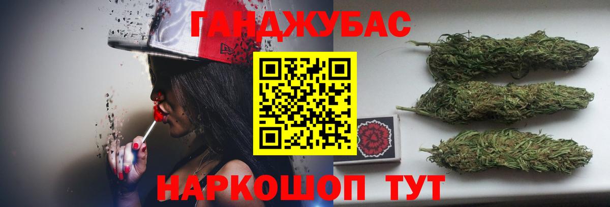 Канабис планчик  МАРИХУАНА семена  Каннабис семена  Барнаул 